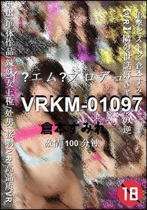 VRKM-01097torrent