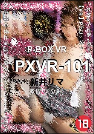 PXVR-101torrent