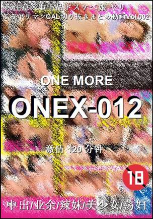 ONEX-012
