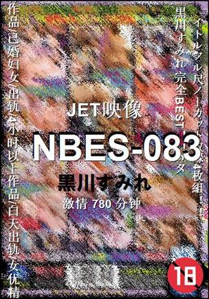 NBES-083
