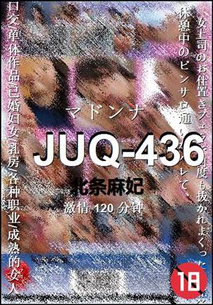JUQ-436torrent