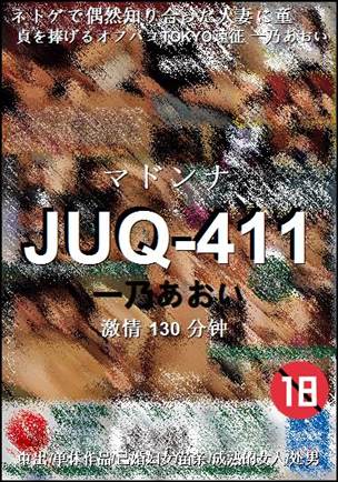 JUQ-411torrent