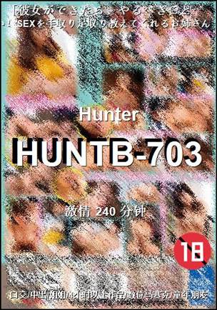 HUNTB-703