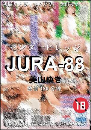 JURA-88