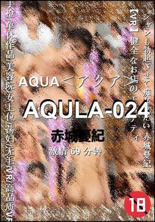 AQULA-024torrent