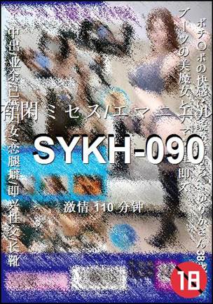 SYKH-090torrent