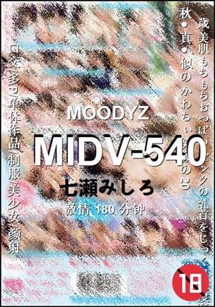 MIDV-540torrent