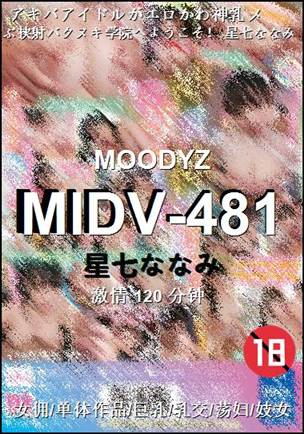 MIDV-481torrent