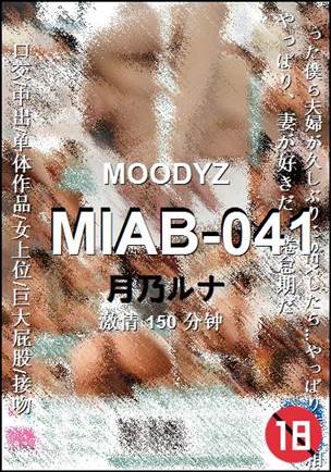 MIAB-041torrent