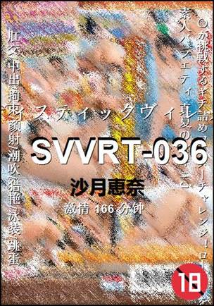 SVVRT-036torrent