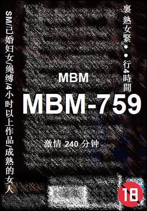 MBM-759torrent