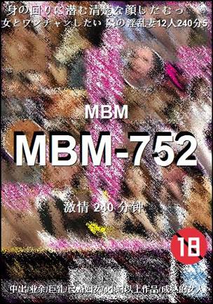 MBM-752torrent