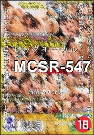 MCSR-547torrent