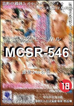 MCSR-546torrent