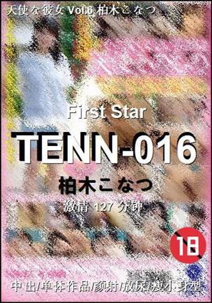TENN-016torrent