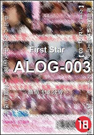 ALOG-003torrent