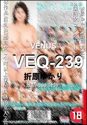 VEQ-239torrent