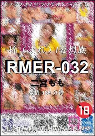 RMER-032torrent