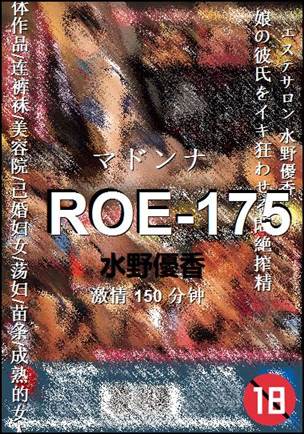 ROE-175torrent