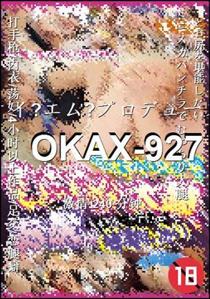 OKAX-927torrent