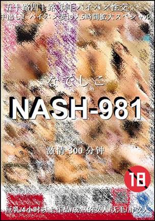 NASH-981torrent