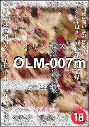 OLM-007mtorrent