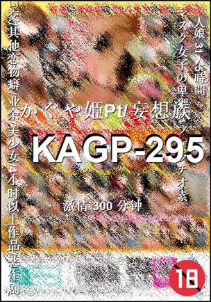 KAGP-295torrent