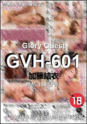 GVH-601torrent