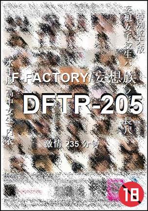 DFTR-205torrent