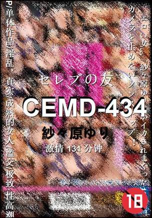 CEMD-434torrent