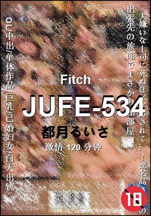 JUFE-534torrent