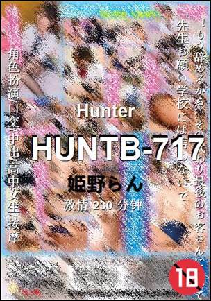 HUNTB-717