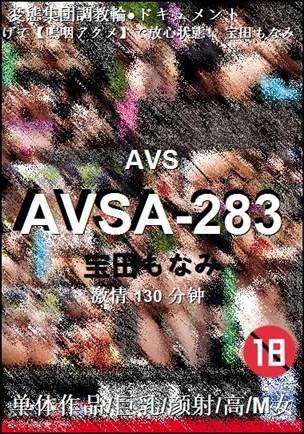 AVSA-283torrent