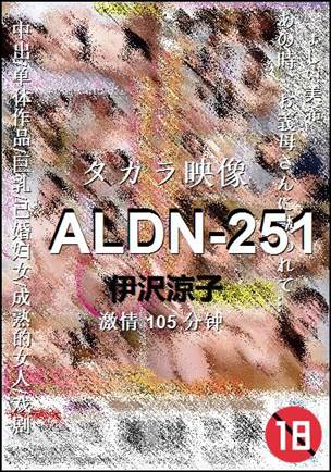 ALDN-251torrent