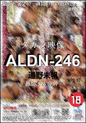 ALDN-246torrent