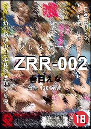 ZRR-002torrent