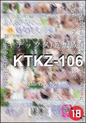 KTKZ-106
