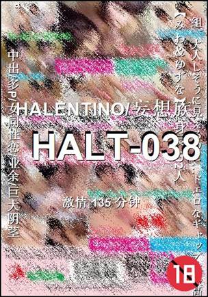 HALT-038