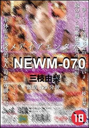 NEWM-070torrent