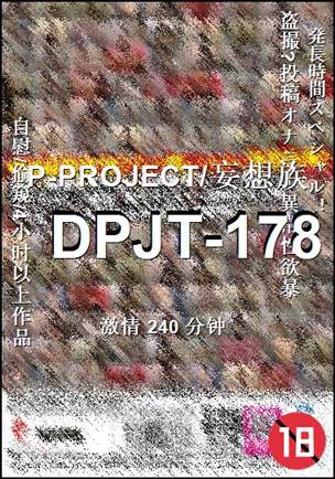 DPJT-178torrent
