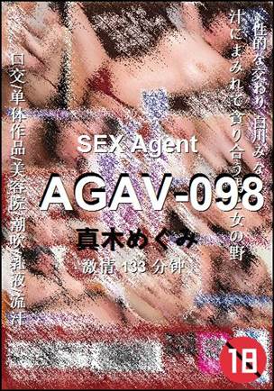 AGAV-098torrent