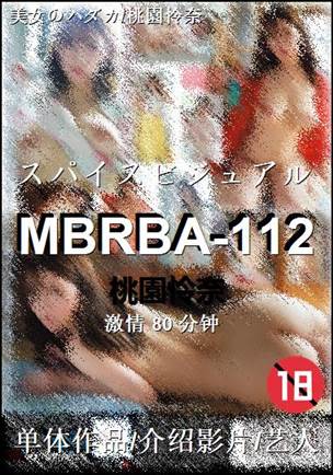 MBRBA-112torrent