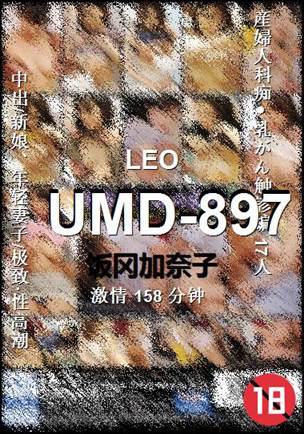 UMD-897torrent