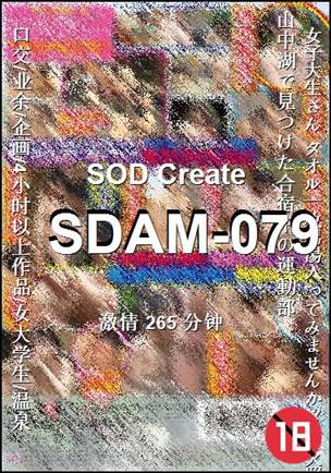 SDAM-079torrent