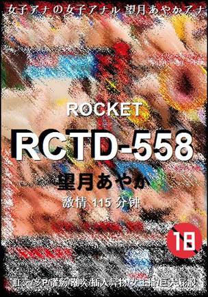 RCTD-558torrent
