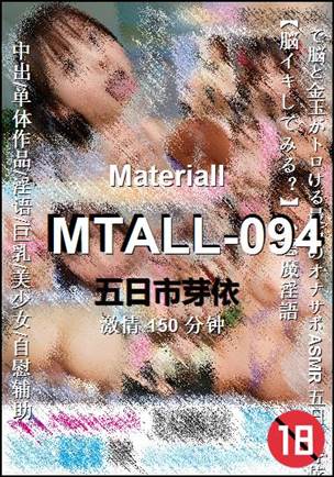 MTALL-094torrent