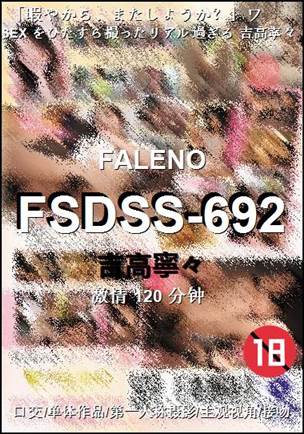 FSDSS-692torrent