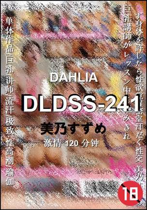 DLDSS-241torrent