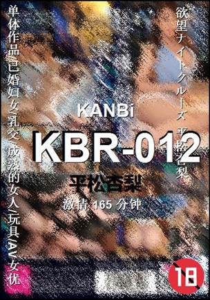 KBR-012torrent