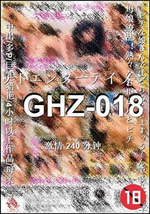 GHZ-018torrent